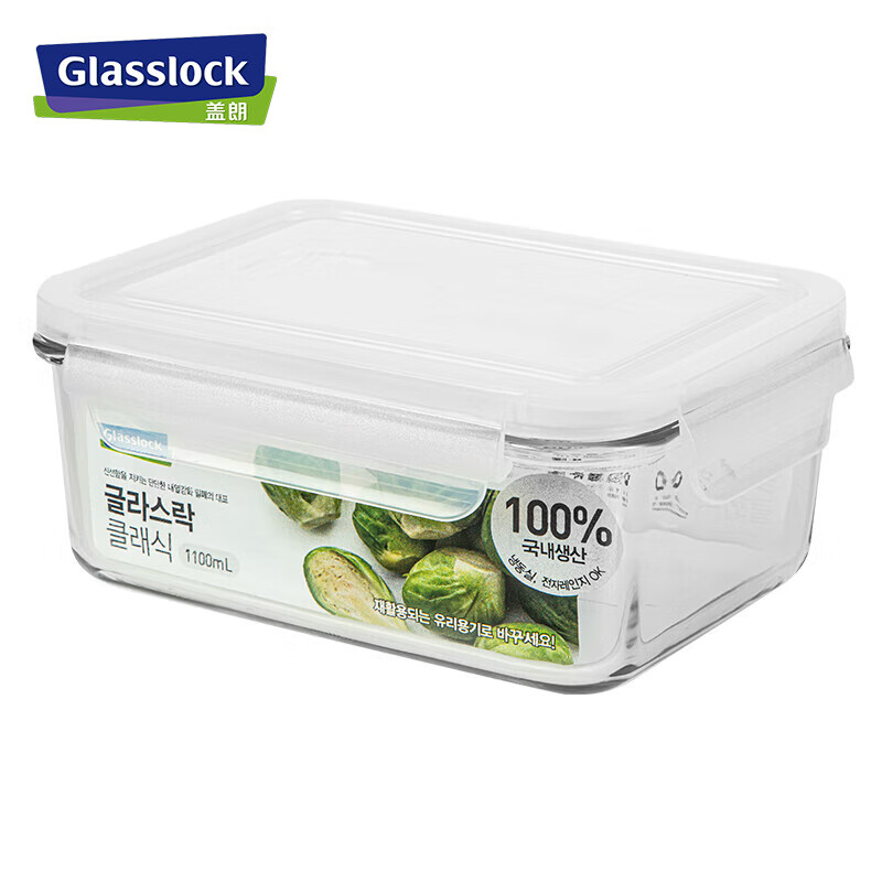 GLASSLOCK imported tempered glass crisper box for office workers with rice, microwave oven heated lunch box, large capacity lunch box 1100ml