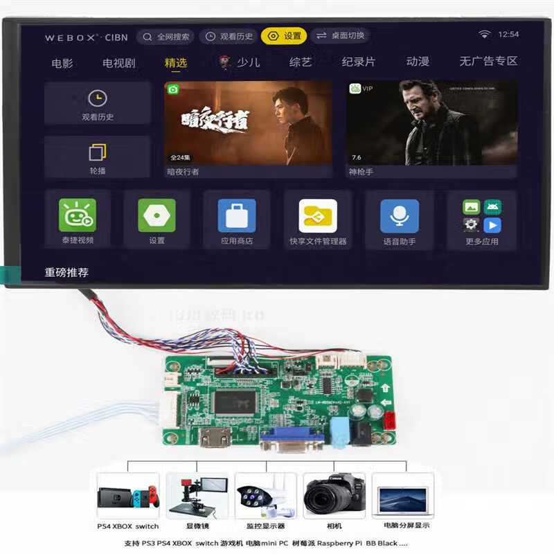 Laptop tablet screen modified driver board DIY LCD display with HDMI extended secondary screen U disk playback A1 package LVDS practical version