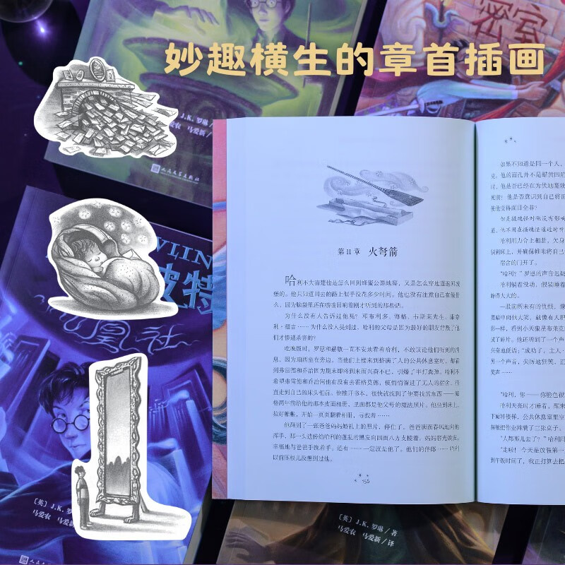 25th Anniversary Edition Harry Potter complete set of seven volumes 25th Anniversary Edition Harry Potter complete set genuine JD.com self-operated first edition cover renewed and reprinted Reading children's book 1st to 2nd level 1st to 2nd level to 1st level to 1st level