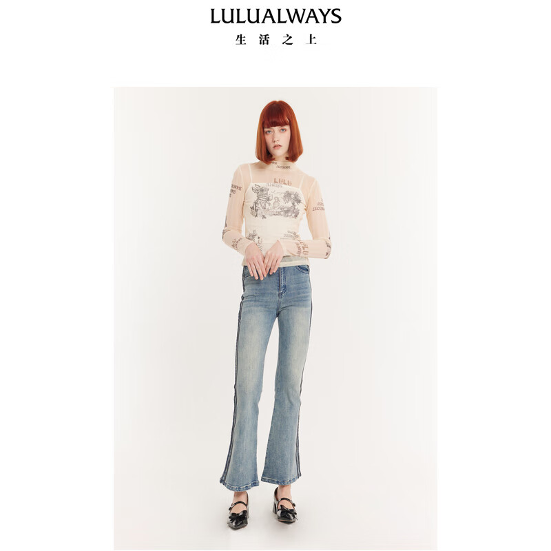 LULUALWAYS I Love Lulu 24 New Simple Basics Versatile Thin Short Slim Fit Bottoming Shirt Beige XL