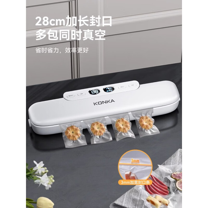 KONKA vacuum sealing machine small household plastic sealing machine vacuum fully automatic vacuum packaging machine bag 1499 upgraded model dual screen + 50 vacuum bags + 1