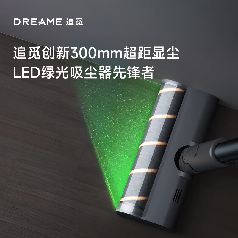 Zhuimi polite consultation V16S home wireless handheld vacuum cleaner 215AW high suction power 90 minutes battery life removes mites and pets