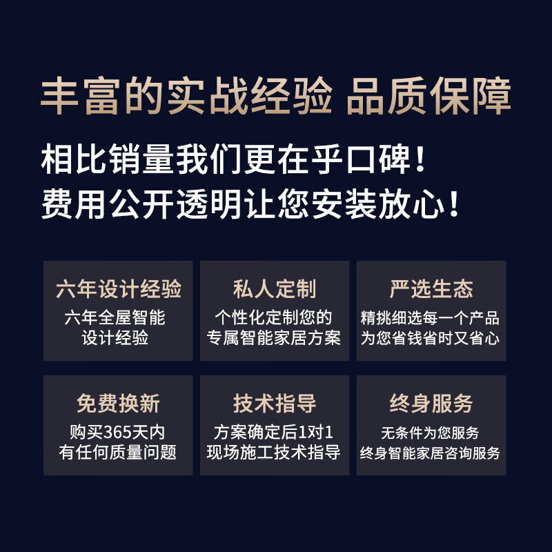 Mijia Xiaomi whole house smart home system custom design lighting Xiaoai switch curtains home appliances door lock control package loft apartment scheme design