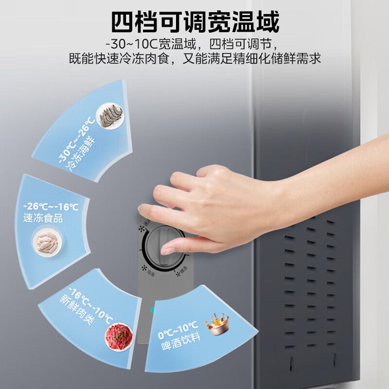 Midea's ready-made home freezer refrigerator ice cream cabinet small freezer display cabinet commercial large-capacity refrigerated fresh-keeping cabinet freezer dual-use first-class energy-saving display cabinet 100L comes with rollers upgraded with lock