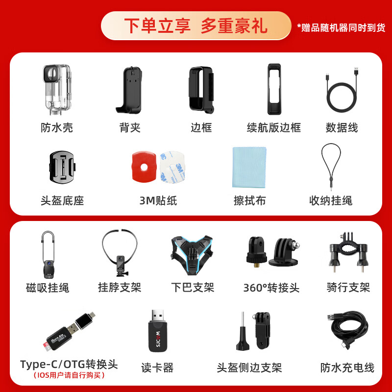 SJCAM Suying C300 endurance version thumb action camera motorcycle helmet riding anti-shake waterproof driving recorder fishing vlog live broadcast pre-recorded first perspective without card