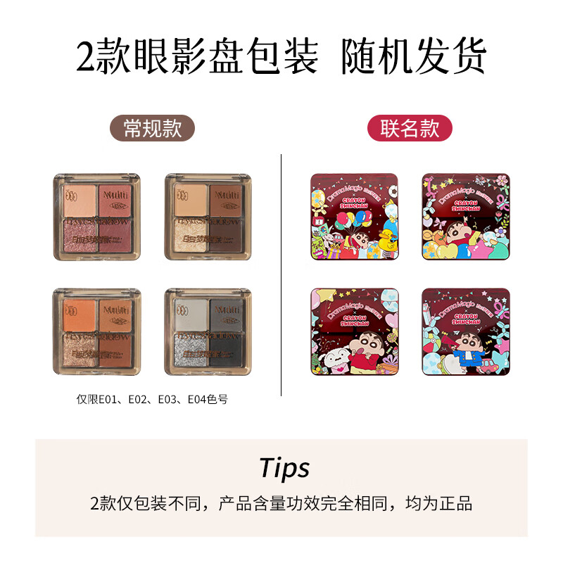 Daydream Awakening Home Four-Color Eyeshadow Palette Contouring Matte Pearlescent Earth Color New Year's Gift Light Makeup No Flying Powder E02-Raw Coconut Latte