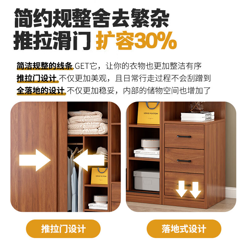 Shengchun package installation new Chinese style wardrobe sliding door bedroom simple wooden wardrobe large wardrobe three doors 1.8m main cabinet + top cabinet + side cabinet