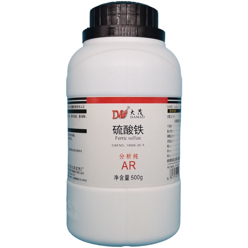 Damao (DM) iron sulfate high-speed iron sulfate analytical pure AR500g CAS 10028-22-5 laboratory chemical reagent analytical pure AR500g AR500g spot