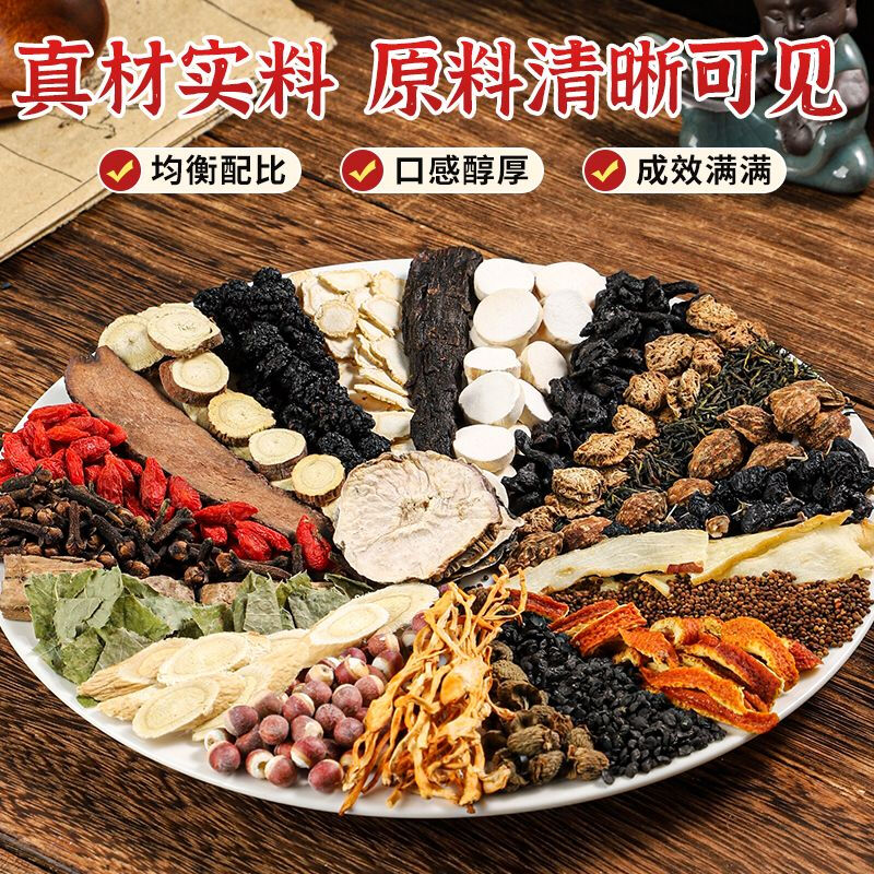 Ginseng, mulberry and wolfberry tea to strengthen the kidneys and replenish essence for men. Cistanche deserticola, epimedium, morinda, Cynomorium, Polygonatum japonica, maca, ginseng, wolfberry, mulberry, dried leek seeds, raspberries and kidney tea. For excessive use, 20 packs. Cycle pack. None