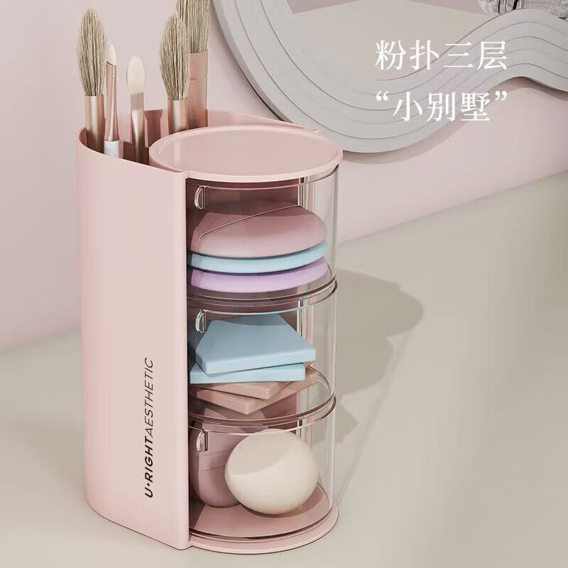 Makeup brush storage box desktop dressing table lipstick eye shadow eyebrow pencil storage rack student dormitory cosmetics storage rack rotatable cosmetics storage box pink 3 layers 1 pack