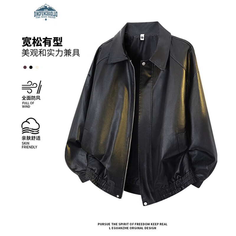Dingfengbaoluo American leather jacket men's autumn retro motorcycle loose solid color casual jacket XQD99 black L