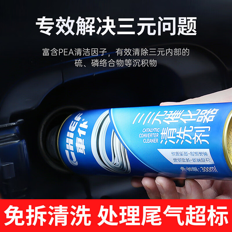 Carvalier Liquid Gold Three-Yuan Cleaning Agent Fuel Treasure Carbon Removal Additive (Liquid Gold 2 bottles + Three-Yuan 2 bottles)