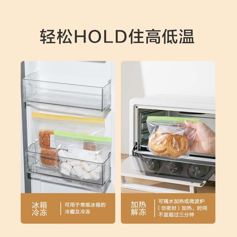 Made in Tokyo, sealed bags, standing food-grade fresh-keeping bags, barbecue and camping combination pack, small + medium size, 70 pieces