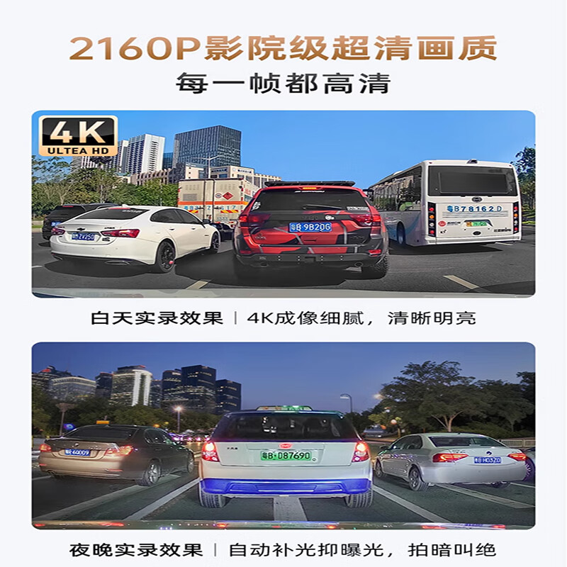 Volkswagen Tuyue/Tuyue Xinrui special driving recorder original wiring-free 4K ultra-high definition night vision hidden single lens 4K+64G+AI intelligence + recording 25-26 models Tuyue Xinrui