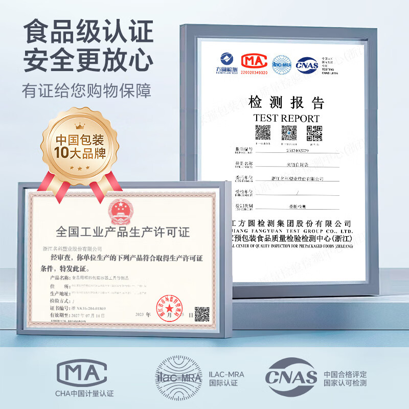 Netno self-sealing bag transparent thickened sealing bag food grade PE sealing bag packaging sample large plastic sample retention bag waterproof packaging bag white edge No. 5 extra thick 1000 pieces 10*15 12 silk