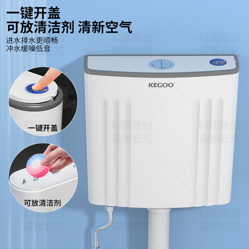 Kegoo (KEGOO) punch-free squat toilet flush tank flush toilet bathroom squat pit squat toilet accessories universal full set K7016