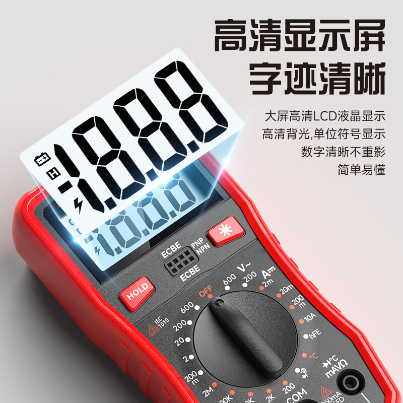 Delixi electrical multimeter digital high-precision anti-burn portable multi-functional electrician-specific voltage and current resistance multimeter digital multimeter DLX-UG36C precise measurement/high-definition display