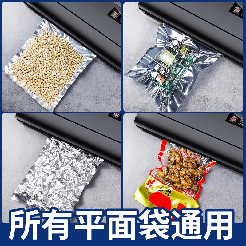 Aluminum foil bag vacuum sealing machine dry wet and dry vacuum machine no bag selection full sealing machine automatic commercial packaging machine commercial 40cm large sealing model black suitable for all glossy bags + texture bags