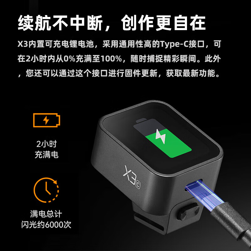 Godox X3-F Fuji touch screen wireless flash trigger TTL automatic metering high-speed synchronization built-in lithium battery flash studio light wireless trigger Fuji version