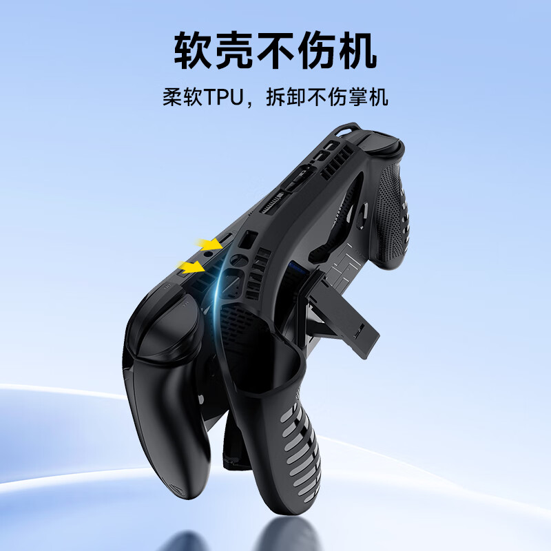 Jemdo is suitable for ROGXBOX handheld machine