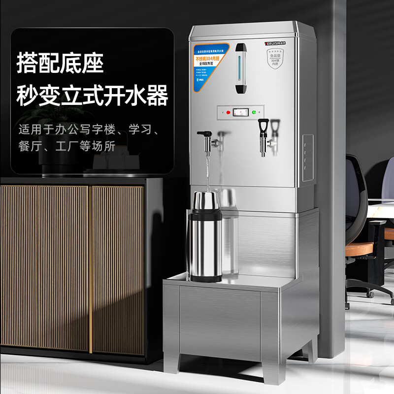 TERUISI water boiler commercial water boiler water boiler electric heating large capacity factory site boiling water hot water machine water heater boiling water bucket furnace boiling water tank 40L/H-220V