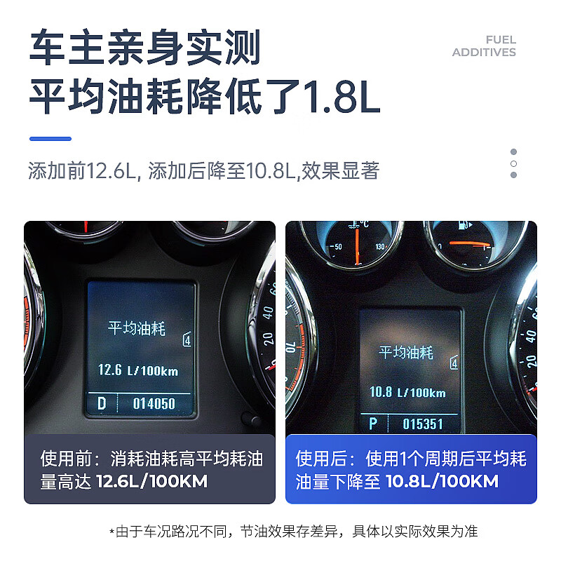 Car servant blue bottle fuel treasure 1 pack car gasoline additive carbon deposit cleaning car fuel saver carbon deposit cleaning agent