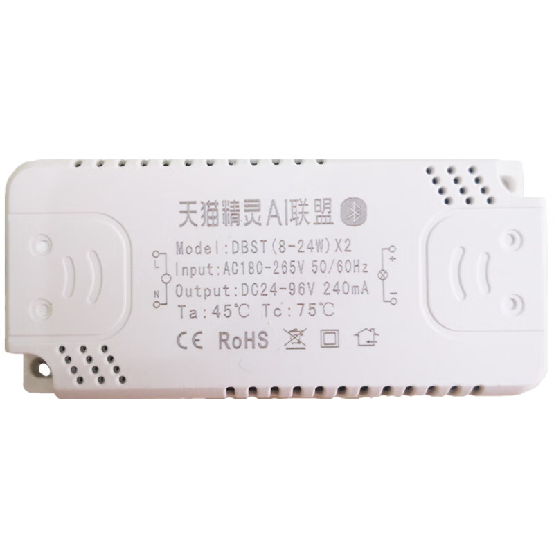 LED power supply three-color dimming constant current Elf smart segmented full-bright two-color flat ceiling lamp driver Tmall Elf driver square 40-60W*2 single head 122*2