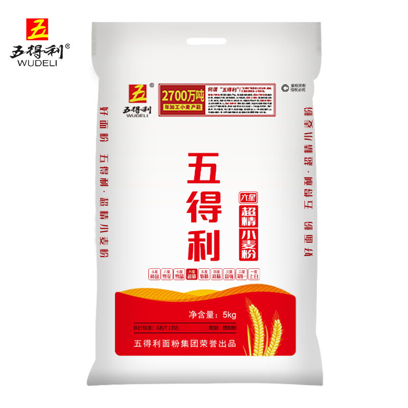 Wudeli six-star super refined wheat flour 10 pounds, dumpling flour, steamed bun pancakes, family gourmet flour