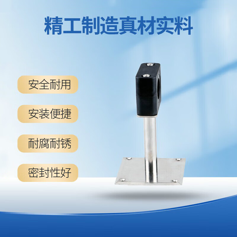 Lu Yueting stainless steel bakelite pipe bracket anti-static pipe clamp ABS plastic bracket clean workshop card round pipe support frame 19 (including square plate) 100 long