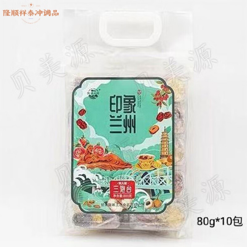 Shi Fang Yi Three-infused Taiwanese Tea Eight Treasures Covered Bowl Tea Longwei Workshop Impression Lanzhou Bag Old Flavor Gansu Specialty Three Fortress Gift Old Flavor 1 Bag (80g*10 Pack)