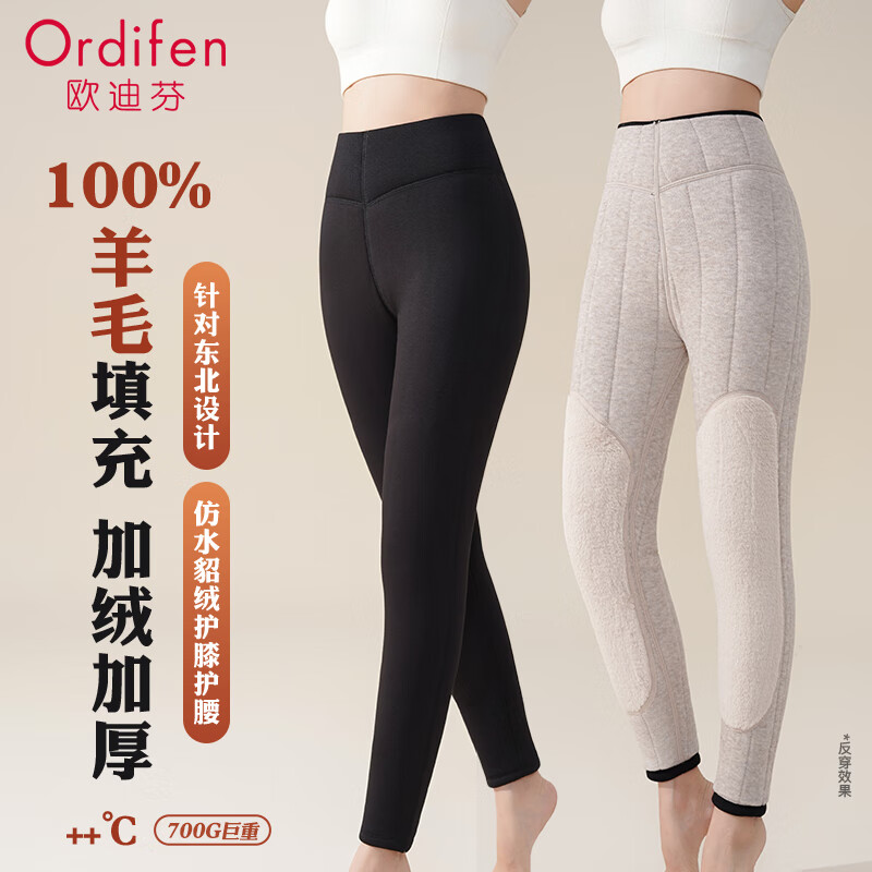 Oudifen 100% wool-filled thermal pants for women plus velvet and thickened winter Northeastern knee pads extra thick cotton pants velvet pants high waist leggings