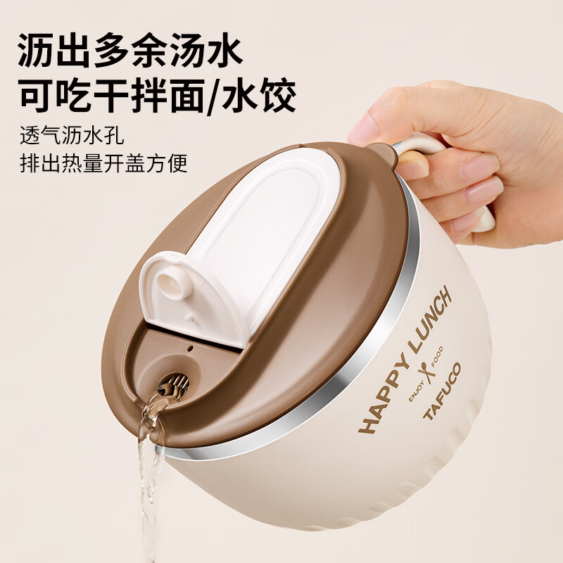 TAFUCO 316 stainless steel instant noodle bowl student cafeteria lunch box for office workers for one person 0.9L built-in tableware T5272