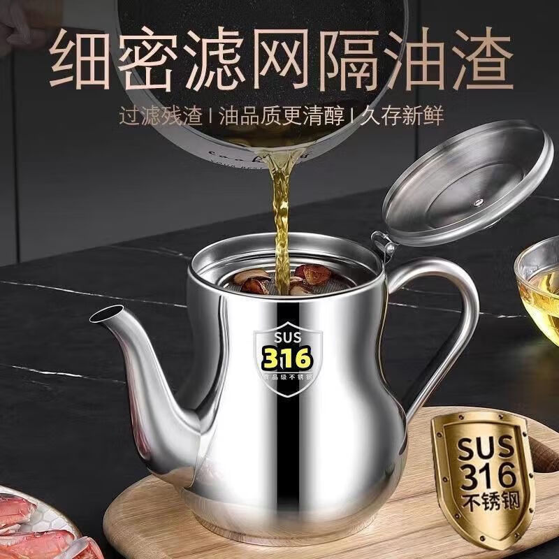 Filter oil pot, stainless steel oil pot, household leak-proof ounce kettle, pouring oil bottle, condiment bottle, kitchen oil can, extra thick 500 ml (304/316 need to contact), the huge thick version is about to end and comes with a filter + dustproof