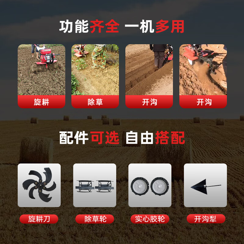Shigu micro-tiller is powered by gasoline rotary tiller, small land trencher, scarifier, plowing and weeding multi-function, four-stroke, full set of accessories