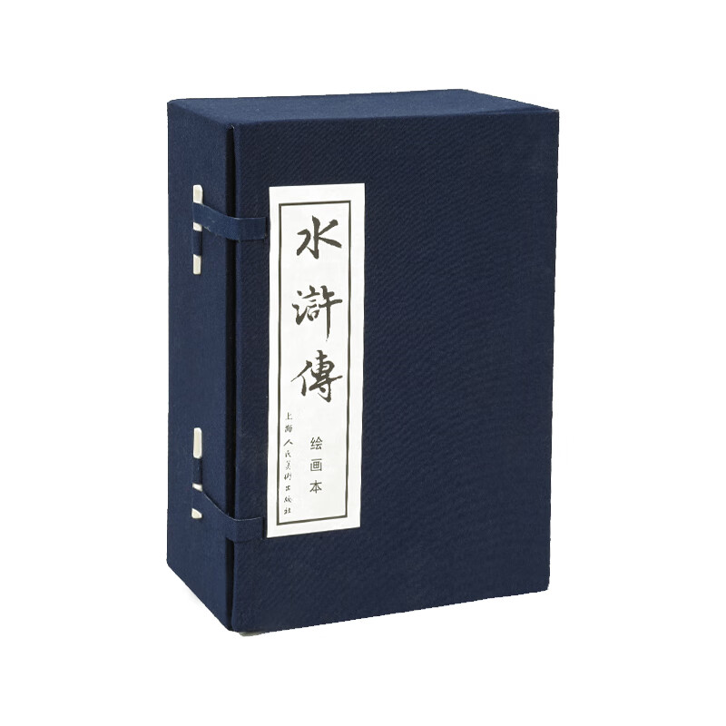 Free shipping of your choice Romance of the Three Kingdoms comic book + Water Margin + Dream of Red Mansions + Journey to the West Four famous comic book villains full set blue book red book traditional culture classics nostalgic historical allusions primary and secondary school students extracurricular reading comic story picture book Dangdang genuine book Water Margin comic book 1-40 blue book