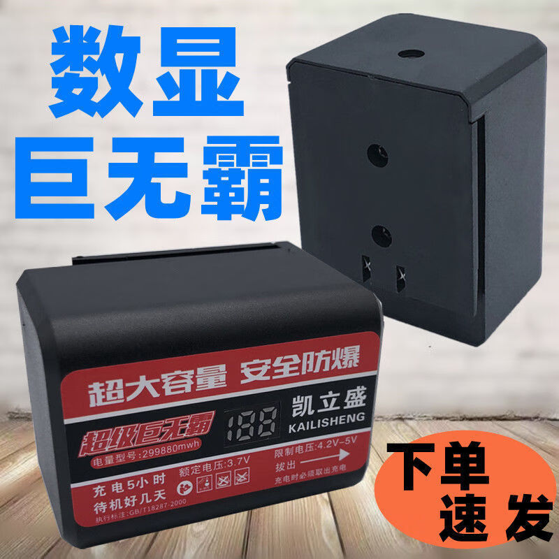 Level infrared battery green light blue light laser water level meter lithium battery large capacity universal level battery Big Mac 998800 digital display battery 1 piece