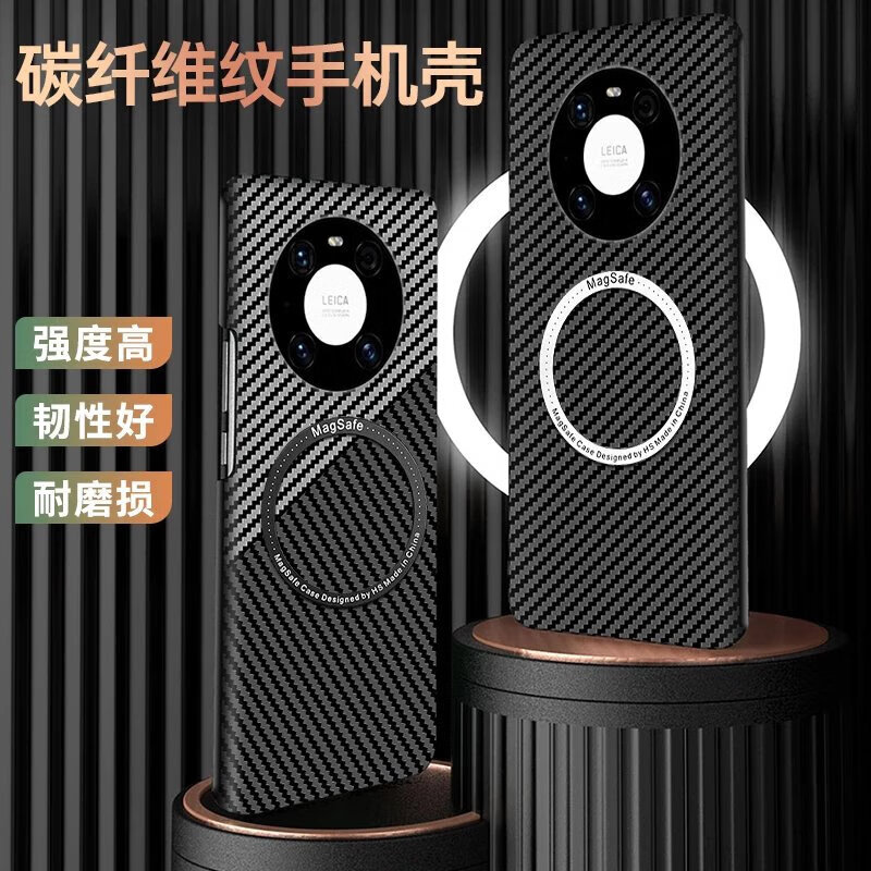 Suitable for Huawei mate40 carbon fiber pattern mobile phone case Mate30pro magnetic wireless charging mate40e all-inclusive lens 5g anti-fall navy blue carbon fiber* magnetic wireless charging Huawei Mate 40 Pro