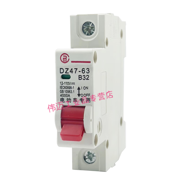 Electric vehicle switch air switch circuit breaker 48V60V72V battery vehicle DC overload SN2 1P 63A