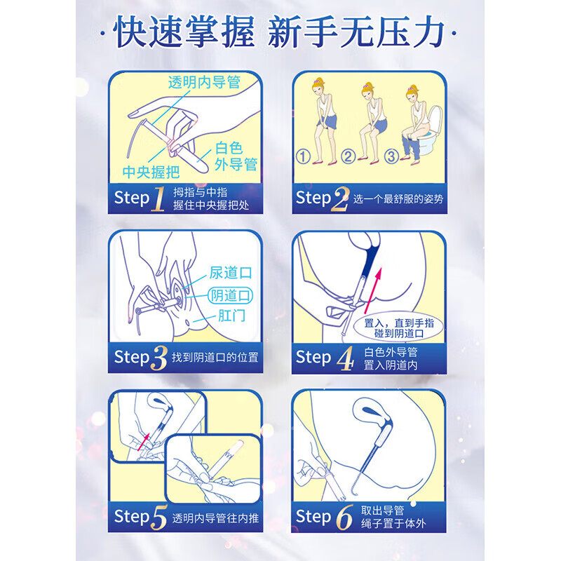 Sophie's catheter tampons have built-in sanitary napkins. Japanese imported non-sensory tampons can be used for swimming. Catheter tampons have higher absorption capacity. 7 pcs. 7 pcs. 1 pack.
