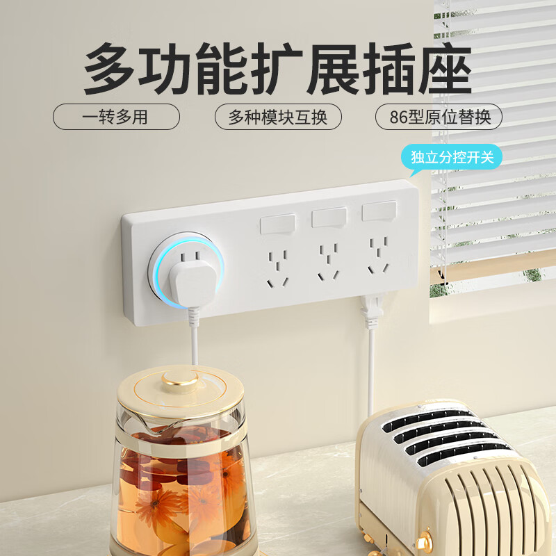 International Electrician Type 86 Expansion Socket Wall Extension Socket Multi-Function Porous Fifteen Holes with Switch White Left and Right Universal 21 Holes + Independent Switch