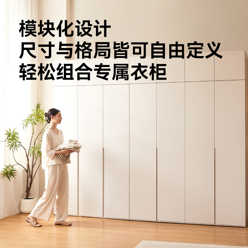 Jingdong Yunqi Bedroom Wardrobe Modern Simple Environmentally Friendly ENF Grade Storage Home Furniture Four Doors