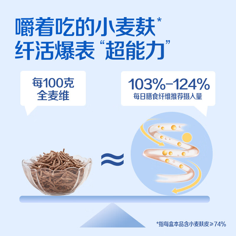 Kellogg's imported whole wheat vitamin Oat cereal crisp cereal rich in dietary fiber nutrition ready-to-eat breakfast fitness meal replacement 315g