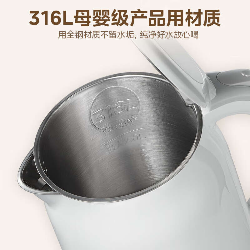 Midea 2L large capacity electric kettle 1800W household fast boiling electric kettle kettle stainless steel seamless liner double layer anti-scalding kettle 2L 316L stainless steel