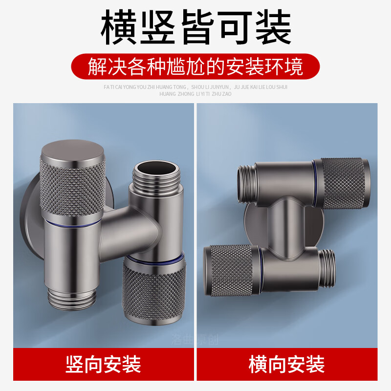 Jieguan one in two out double control angle valve gun ash three-way open up and down double head dual-use mini washing machine multi-function faucet gun ash H type mini upper and lower angle valve 4 points + 4 points