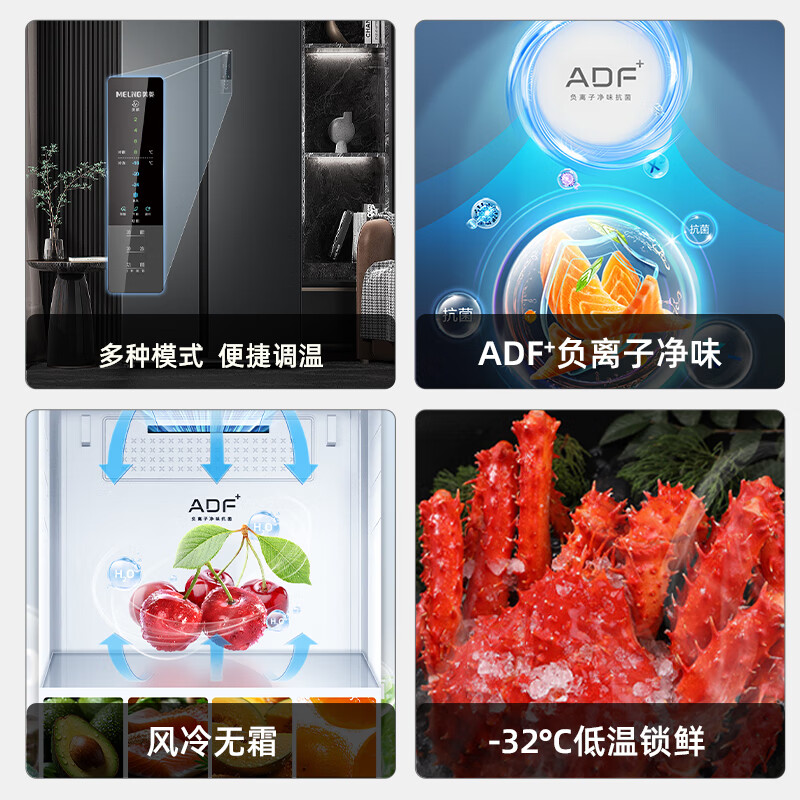 MeiLing Storage Refrigerator 532 liters two-door double-door household ultra-thin embedded large capacity first-class energy efficiency air-cooled frost-free energy-saving odor-free refrigerator BCD-532WPCX