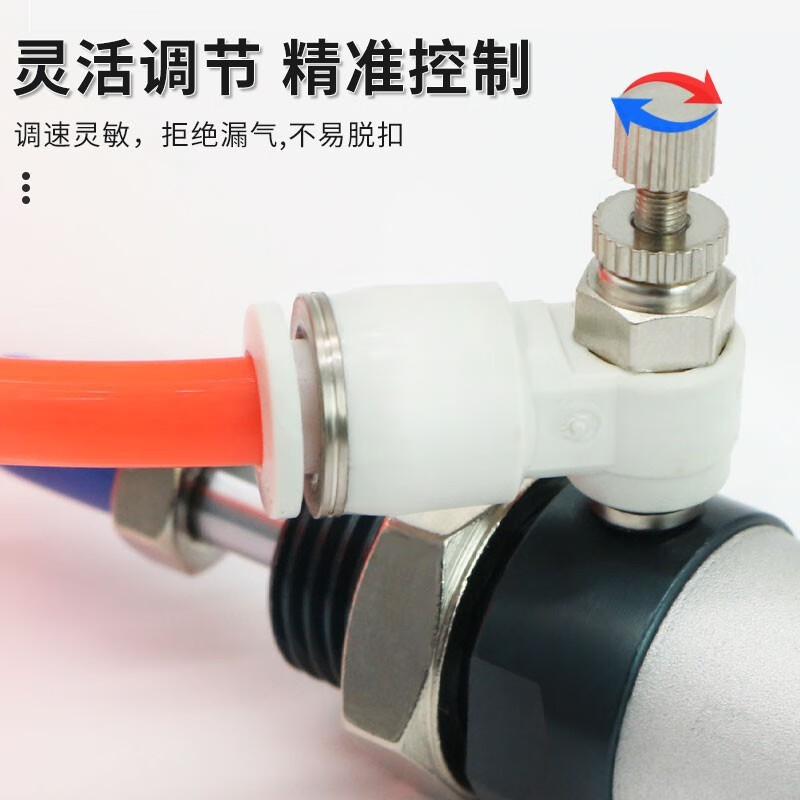 SL pneumatic trachea quick white joint throttle valve speed control valve SL4/6/8/10/12 cylinder M5-01 adjustable 02 blue SL8-01