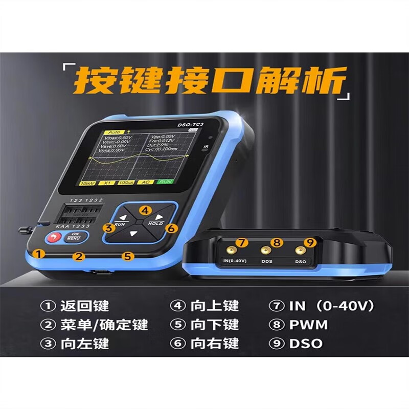 FNIRSI three-in-one multi-function oscilloscope DSOTC3 handheld small transistor detection signal generator three-in-one TC3 high-end version Follow the store and send SF Express