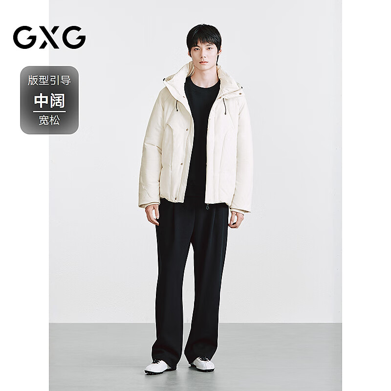 GXG Men's Wear Slightly Wrinkled Small Plaid Texture Front Chest Split Hooded Short Down Jacket 25 Winter New Product White M