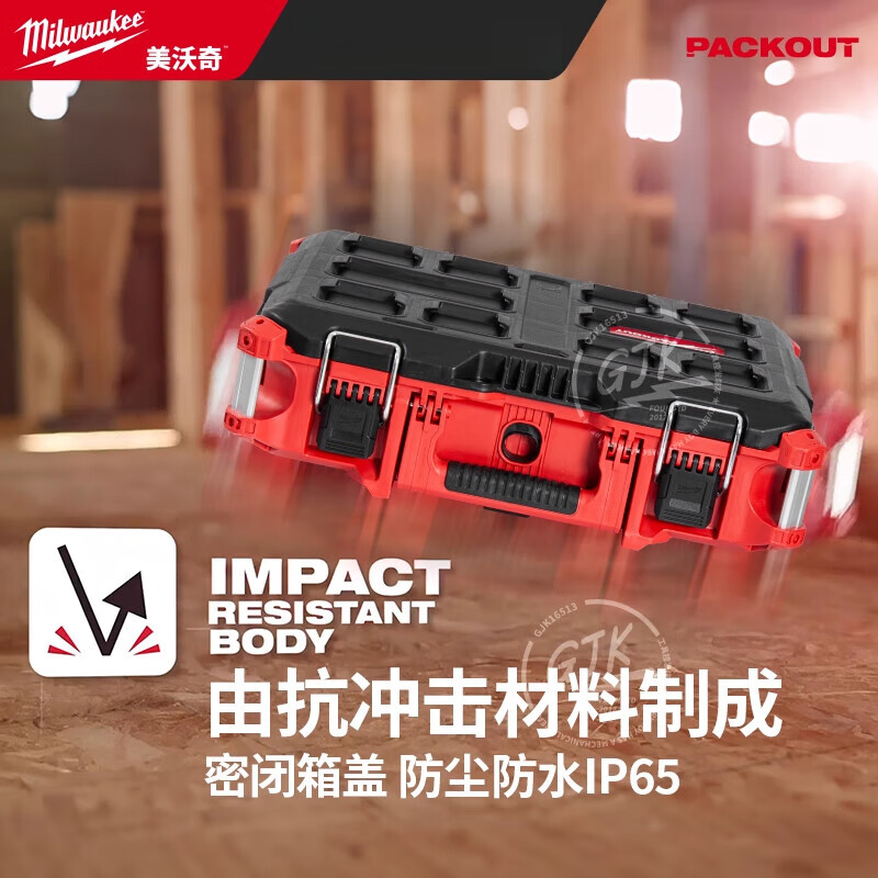 Miwachi Miwachi 48-22-8427 packout tool box industrial-grade multi-functional hardware household storage box new three-piece set 8427-8425-8424