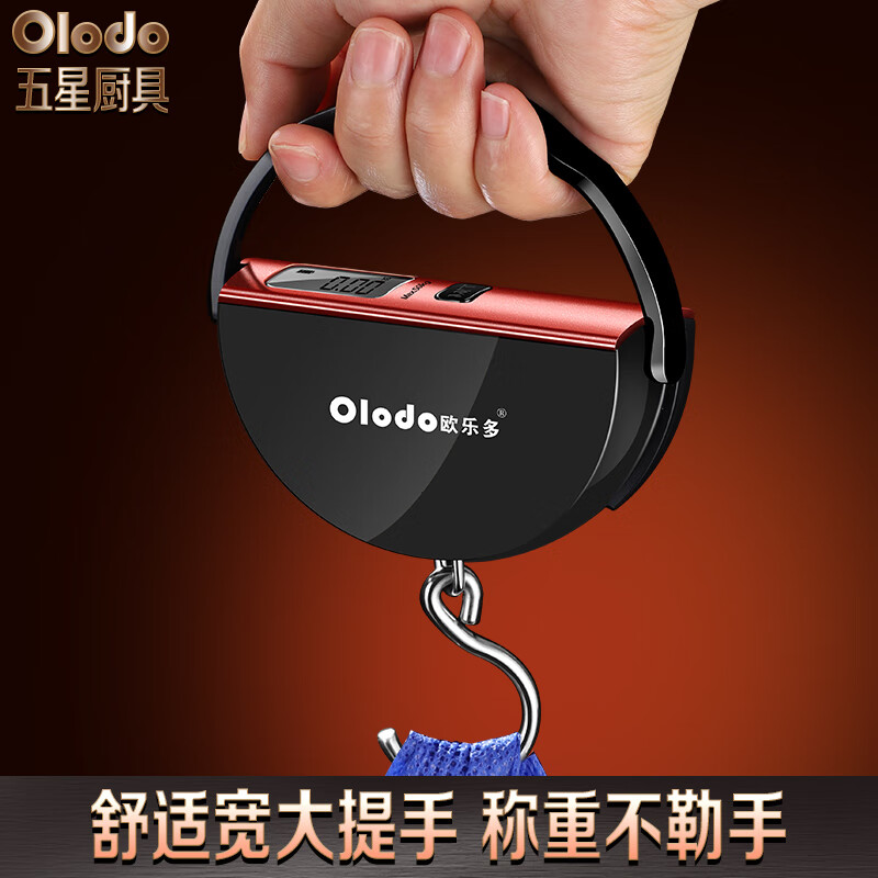 Olodo high-precision mini portable electronic scale 50kg portable home express scale small scale spring small hook for grocery shopping self-generated weighing 100 pounds with storage leather case